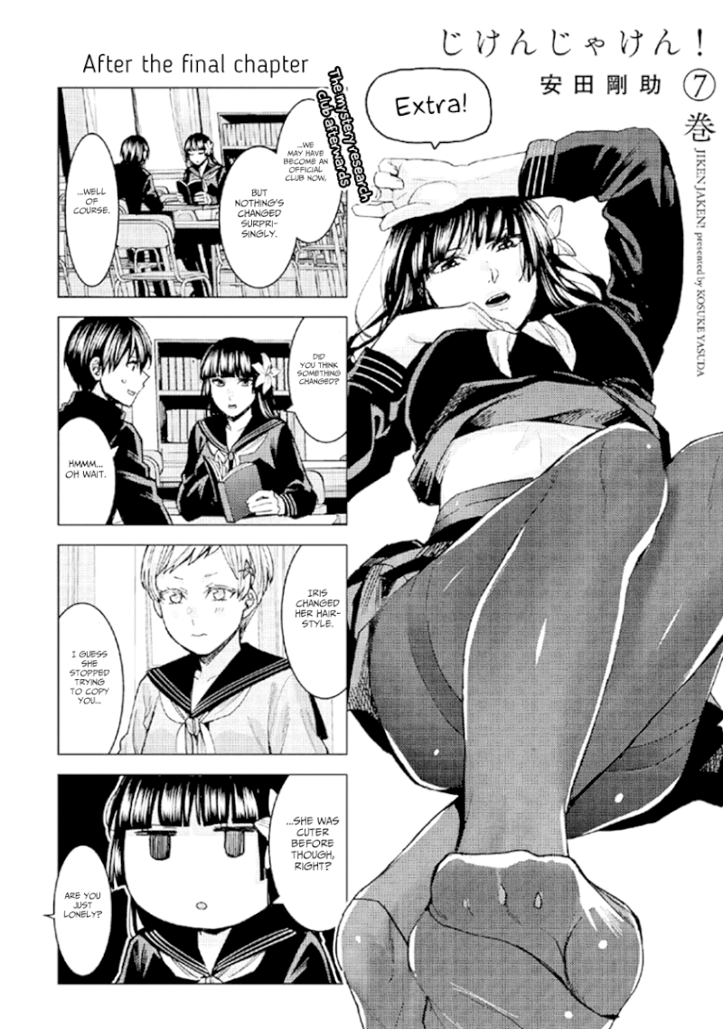 Jiken Jaken! Chapter 92 - Page 15