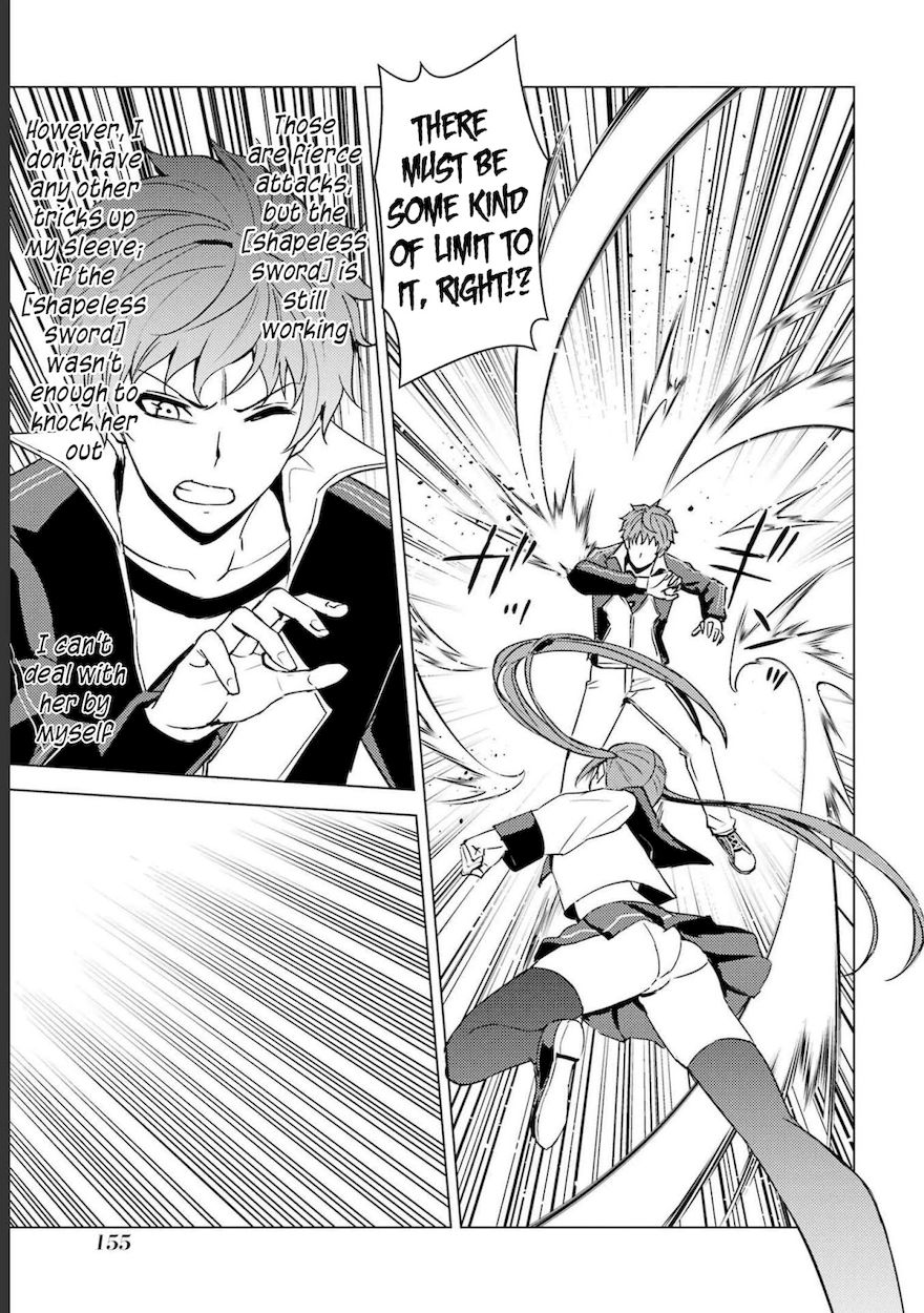 Ore no Genjitsu wa Renai Game?? ka to Omottara Inochigake no Game datta Chapter 52 - Page 14