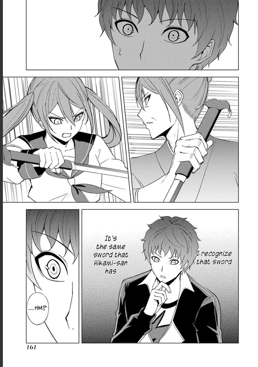 Ore no Genjitsu wa Renai Game?? ka to Omottara Inochigake no Game datta Chapter 52 - Page 19