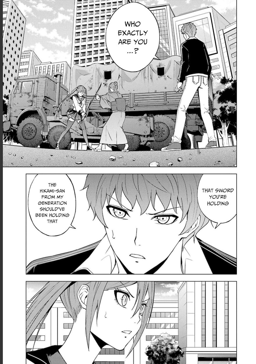 Ore no Genjitsu wa Renai Game?? ka to Omottara Inochigake no Game datta Chapter 52 - Page 23