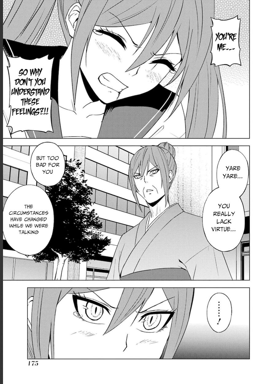 Ore no Genjitsu wa Renai Game?? ka to Omottara Inochigake no Game datta Chapter 52 - Page 32