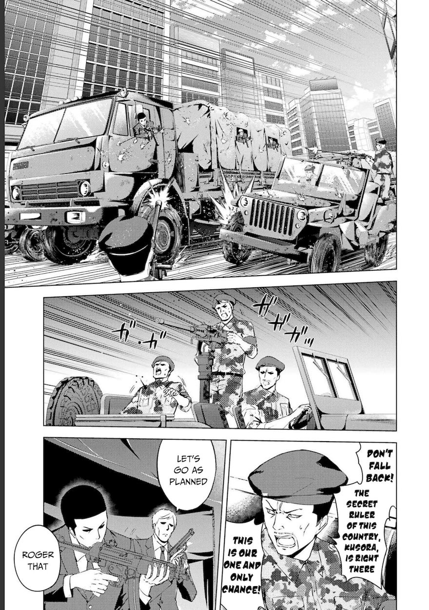 Ore no Genjitsu wa Renai Game?? ka to Omottara Inochigake no Game datta Chapter 52 - Page 4