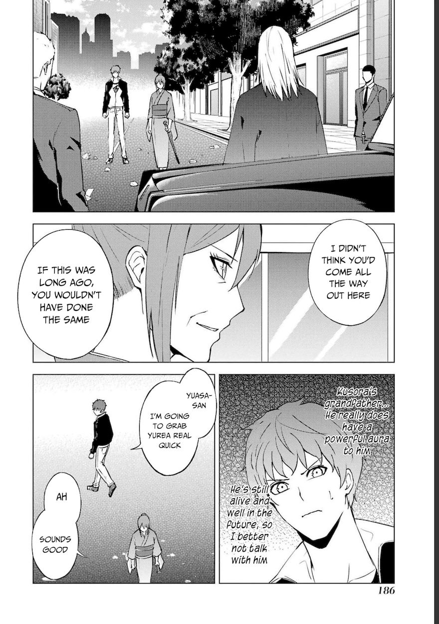 Ore no Genjitsu wa Renai Game?? ka to Omottara Inochigake no Game datta Chapter 52 - Page 43