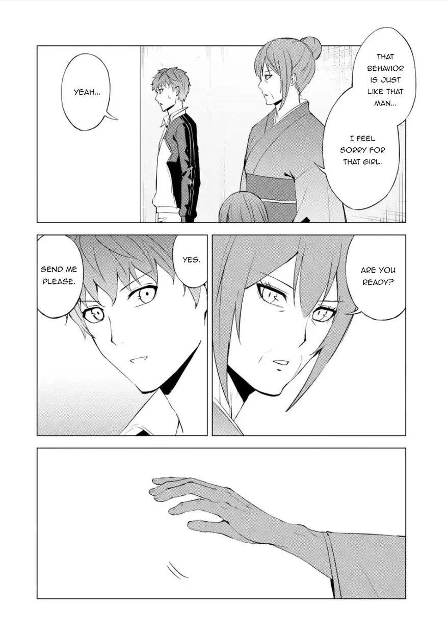 Ore no Genjitsu wa Renai Game?? ka to Omottara Inochigake no Game datta Chapter 53 - Page 13