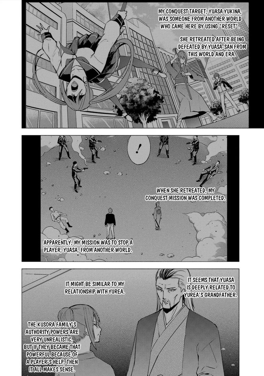 Ore no Genjitsu wa Renai Game?? ka to Omottara Inochigake no Game datta Chapter 53 - Page 3