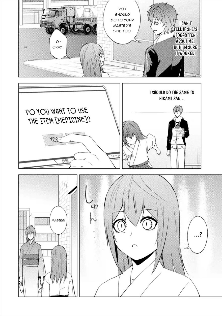 Ore no Genjitsu wa Renai Game?? ka to Omottara Inochigake no Game datta Chapter 53 - Page 7