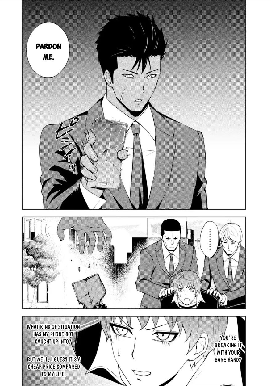 Ore no Genjitsu wa Renai Game?? ka to Omottara Inochigake no Game datta Chapter 54 - Page 22