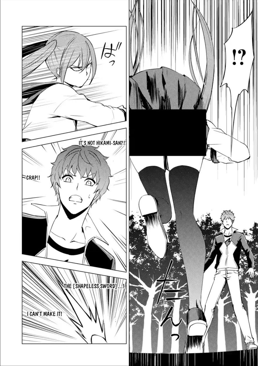 Ore no Genjitsu wa Renai Game?? ka to Omottara Inochigake no Game datta Chapter 54 - Page 47