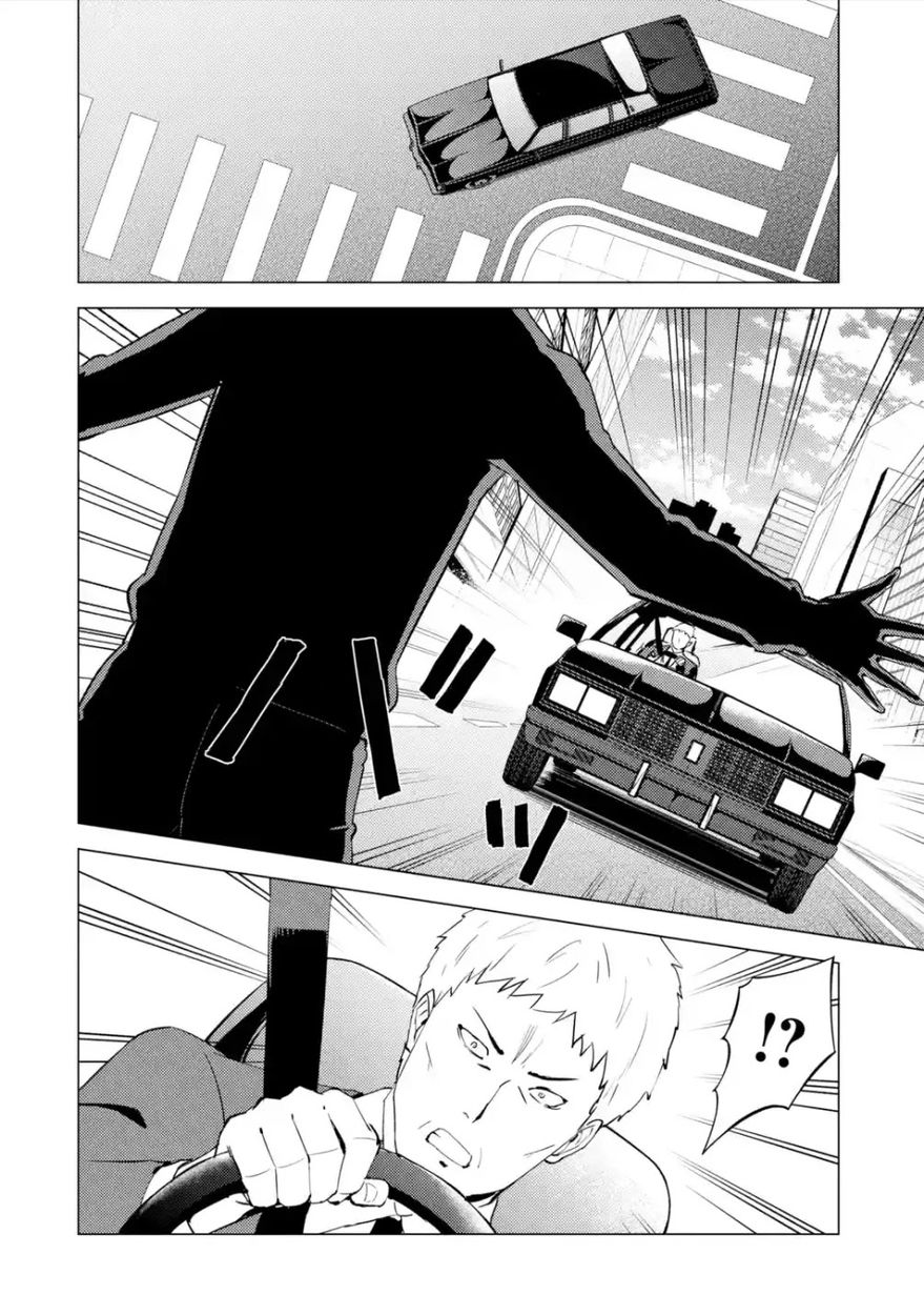 Ore no Genjitsu wa Renai Game?? ka to Omottara Inochigake no Game datta Chapter 54 - Page 9