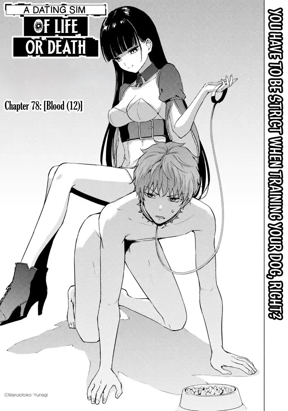 Ore no Genjitsu wa Renai Game?? ka to Omottara Inochigake no Game datta Chapter 78 - Page 1