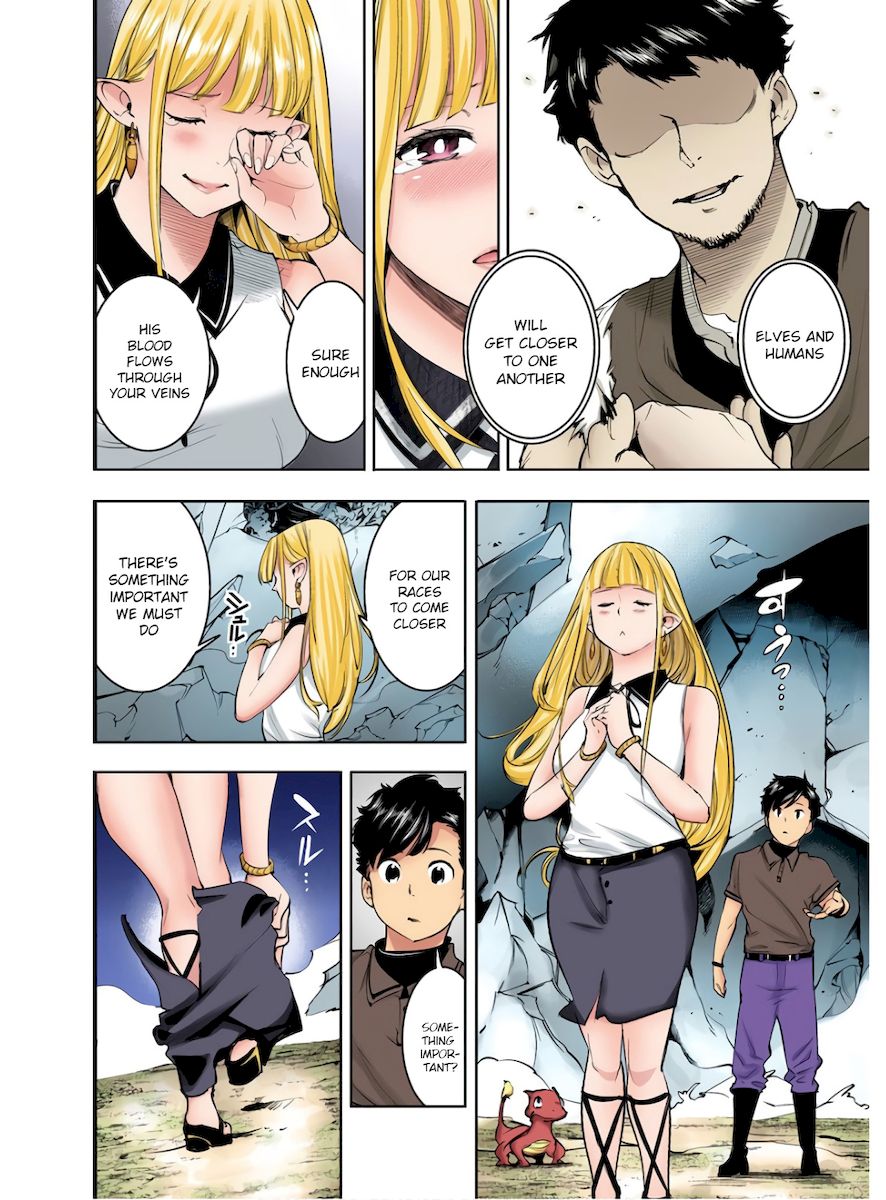 Shuumatsu no Harem: Fantasia Chapter 26 - Page 32