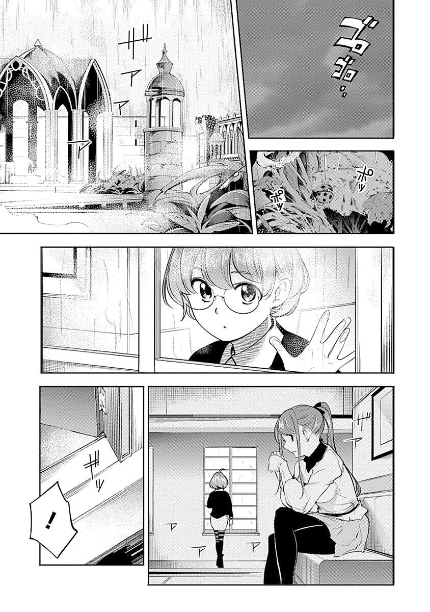Shuumatsu no Harem: Fantasia Chapter 31 - Page 27
