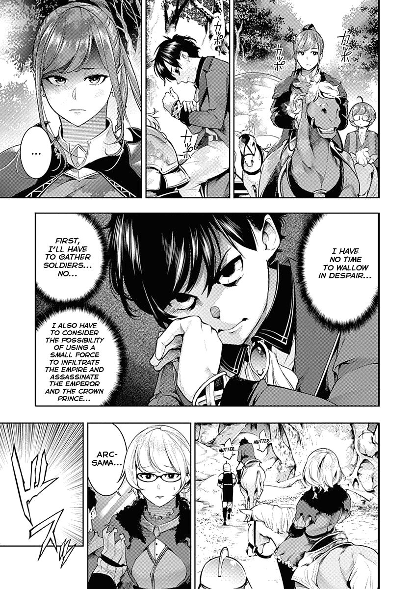 Shuumatsu no Harem: Fantasia Chapter 32 - Page 3