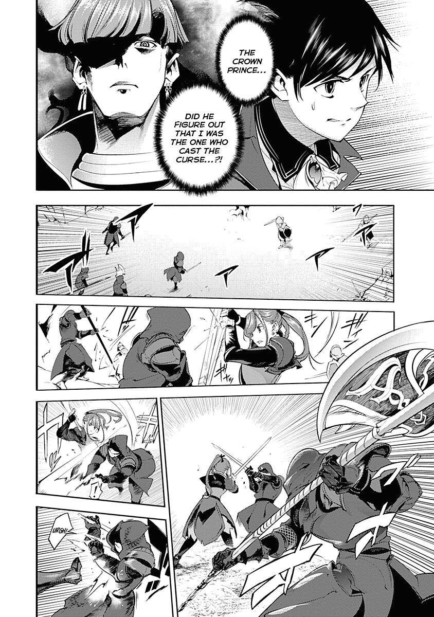 Shuumatsu no Harem: Fantasia Chapter 32 - Page 6