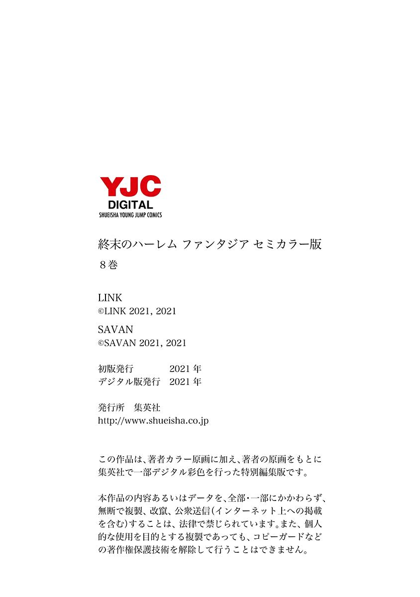 Shuumatsu no Harem: Fantasia Chapter 34 - Page 46