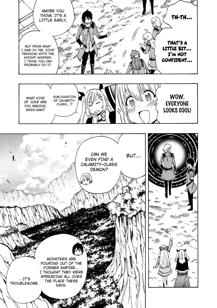 Kenja no Mago Chapter 16 - Page 15