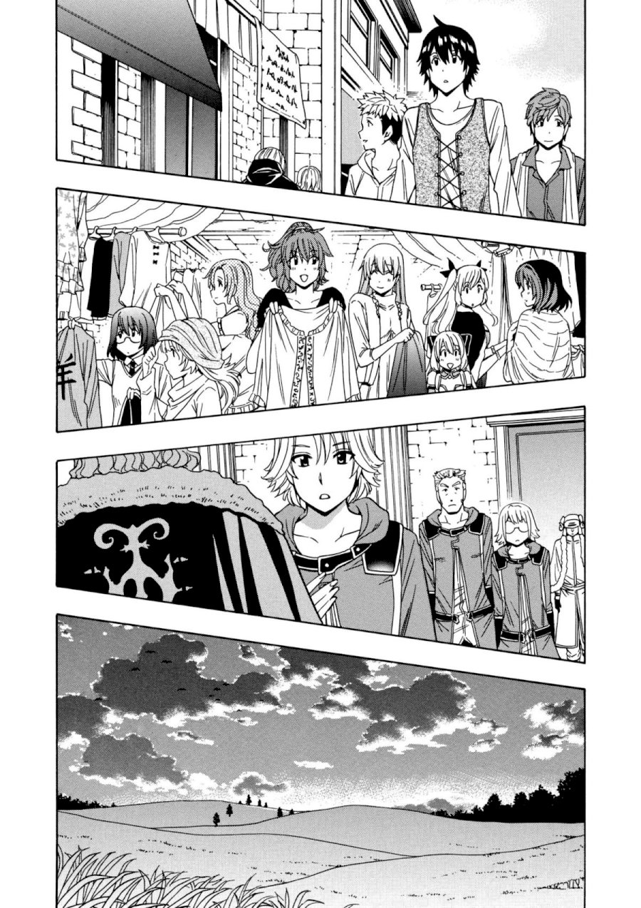 Kenja no Mago Chapter 23 - Page 45