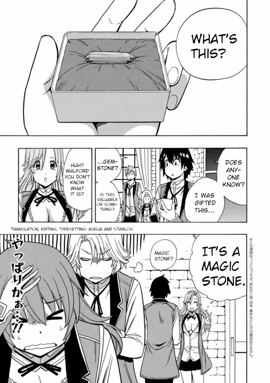 Kenja no Mago Chapter 29 - Page 1