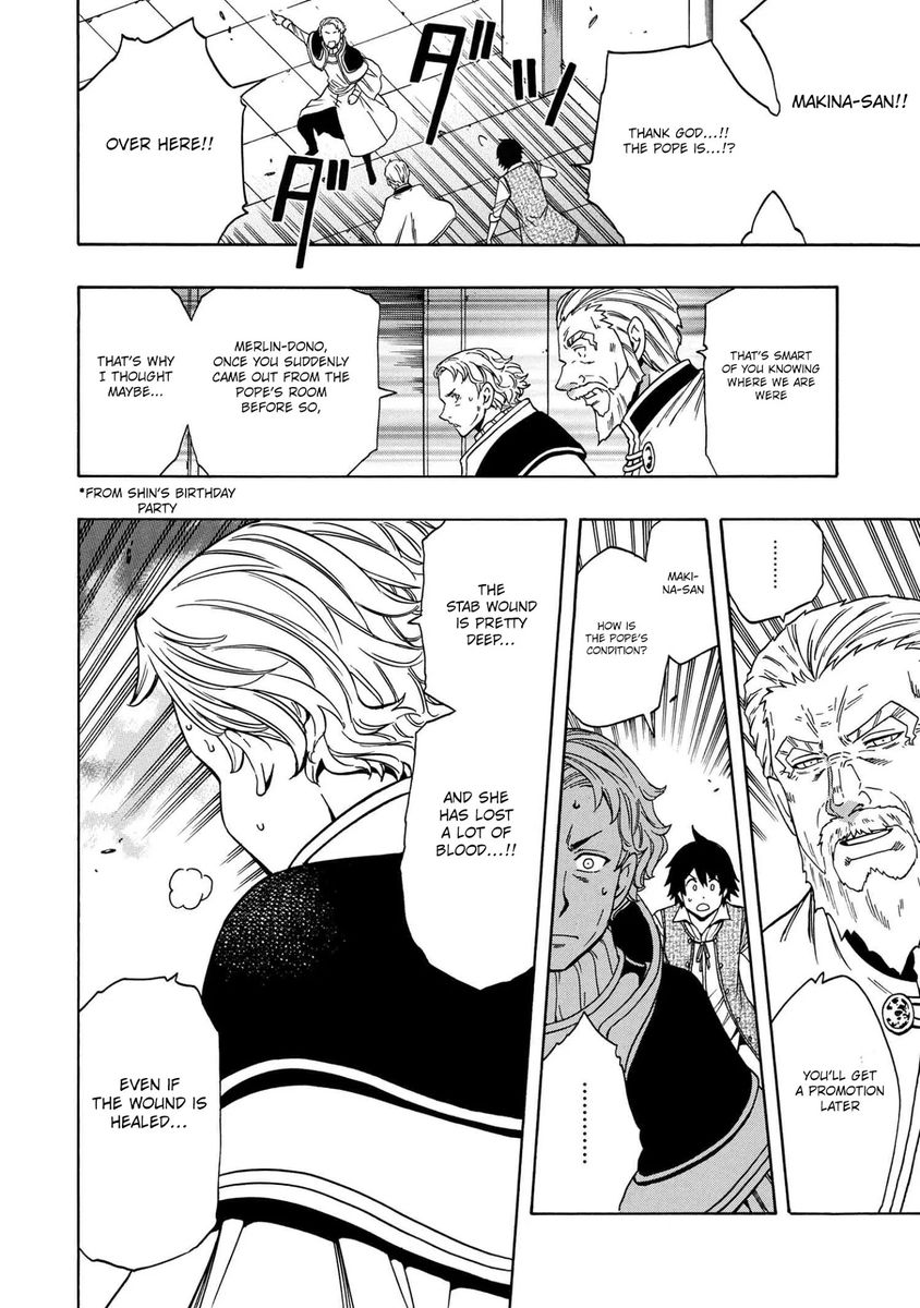 Kenja no Mago Chapter 59 - Page 21