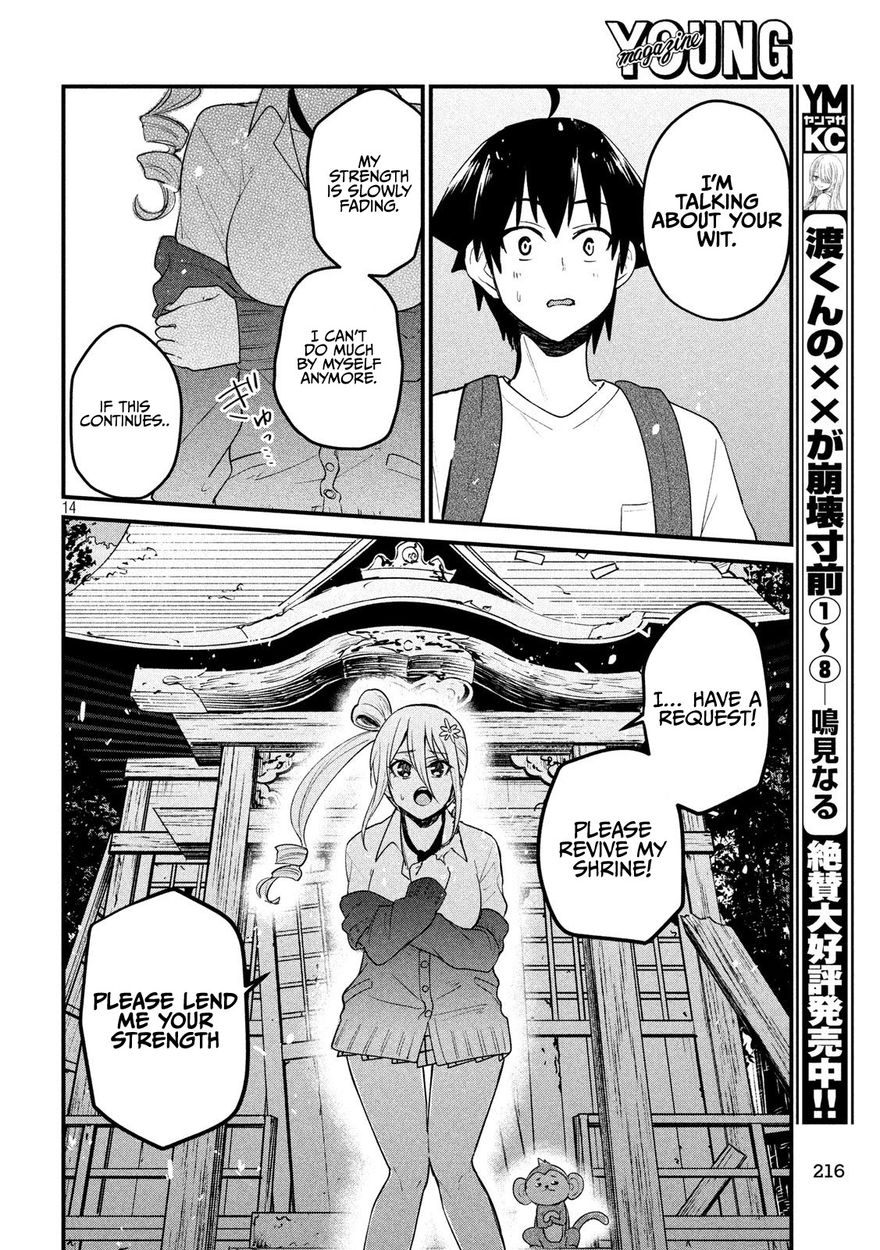 Otaku no Tonari wa ERUFU Desuka? Chapter 11 - Page 14
