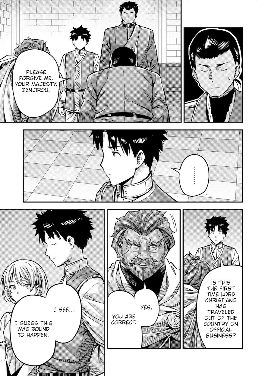 Risou no Himo Seikatsu Chapter 43 - Page 18