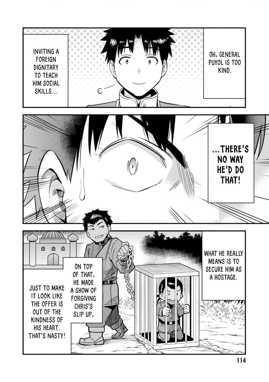 Risou no Himo Seikatsu Chapter 43 - Page 23