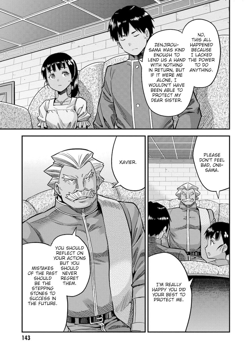 Risou no Himo Seikatsu Chapter 44 - Page 14