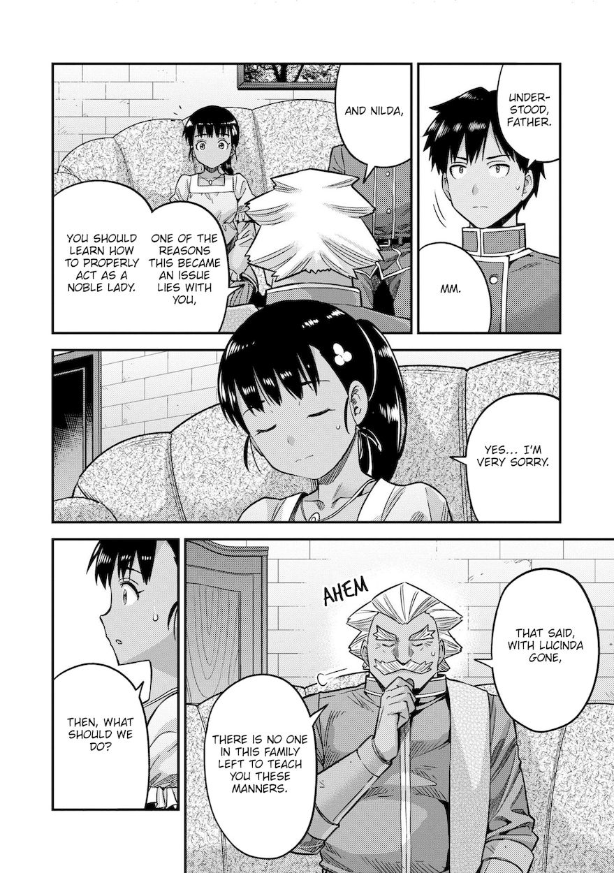 Risou no Himo Seikatsu Chapter 44 - Page 15