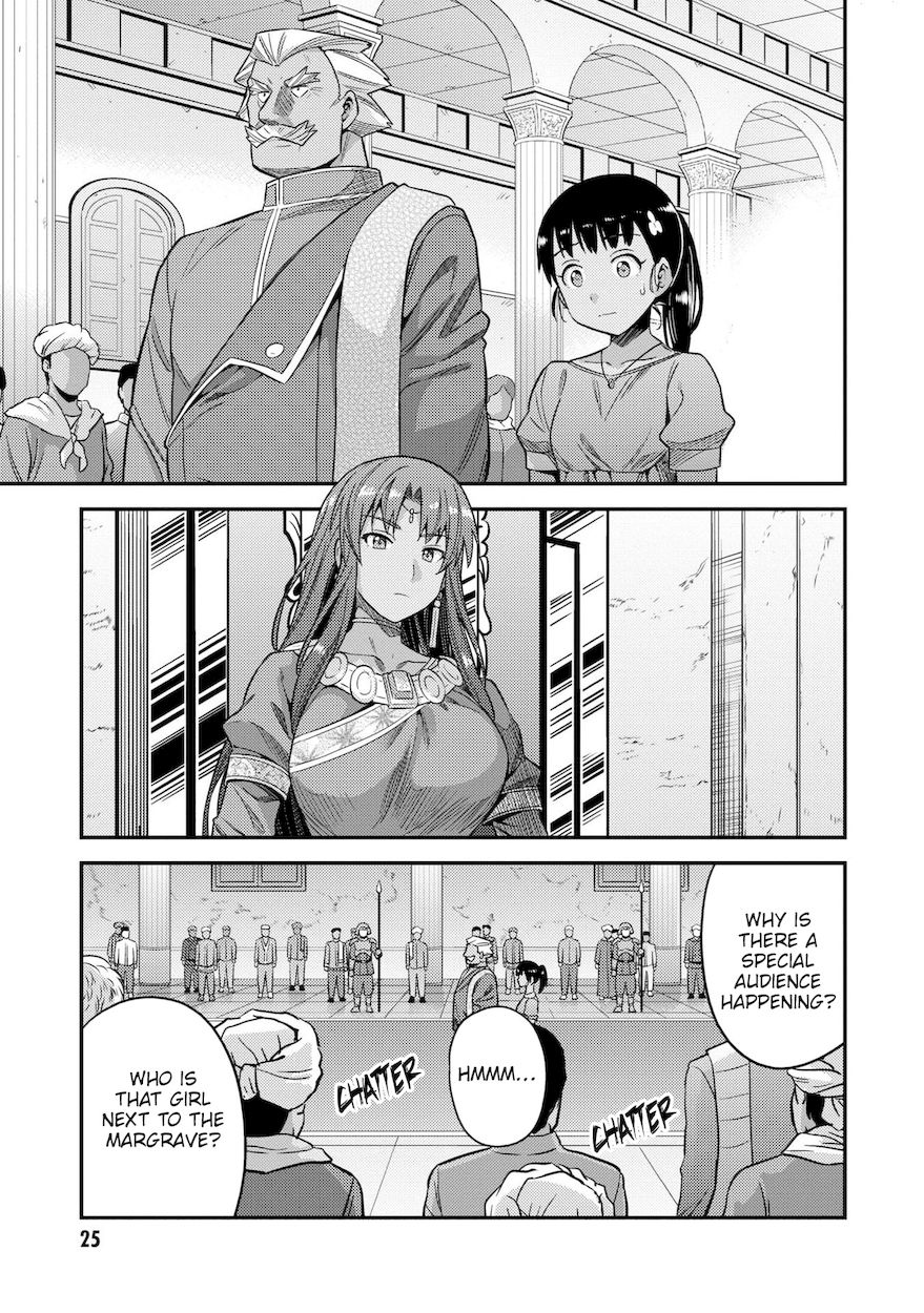 Risou no Himo Seikatsu Chapter 45 - Page 24