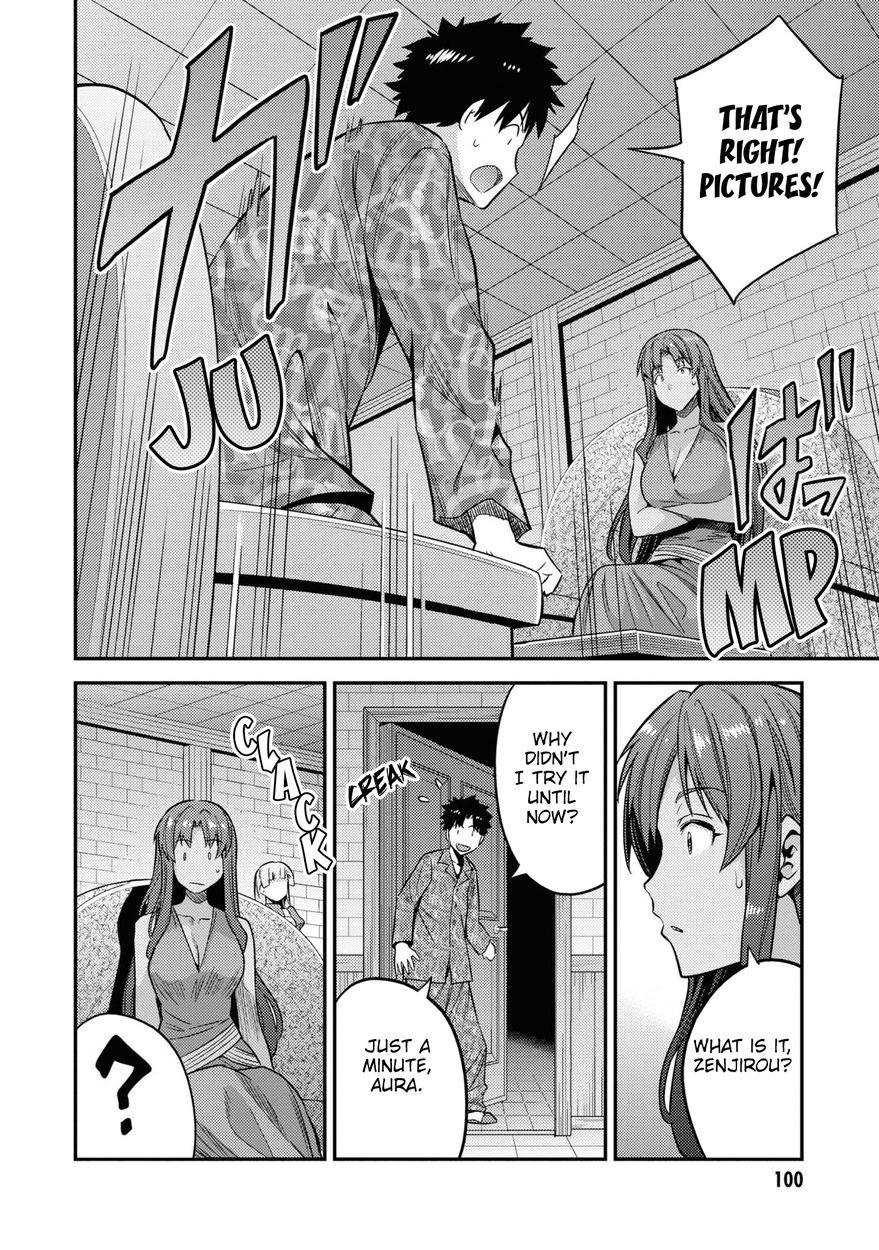 Risou no Himo Seikatsu Chapter 47 - Page 23