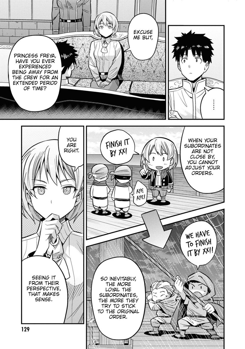 Risou no Himo Seikatsu Chapter 48 - Page 12