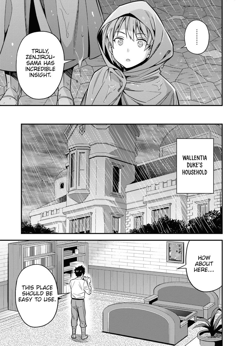 Risou no Himo Seikatsu Chapter 48 - Page 8