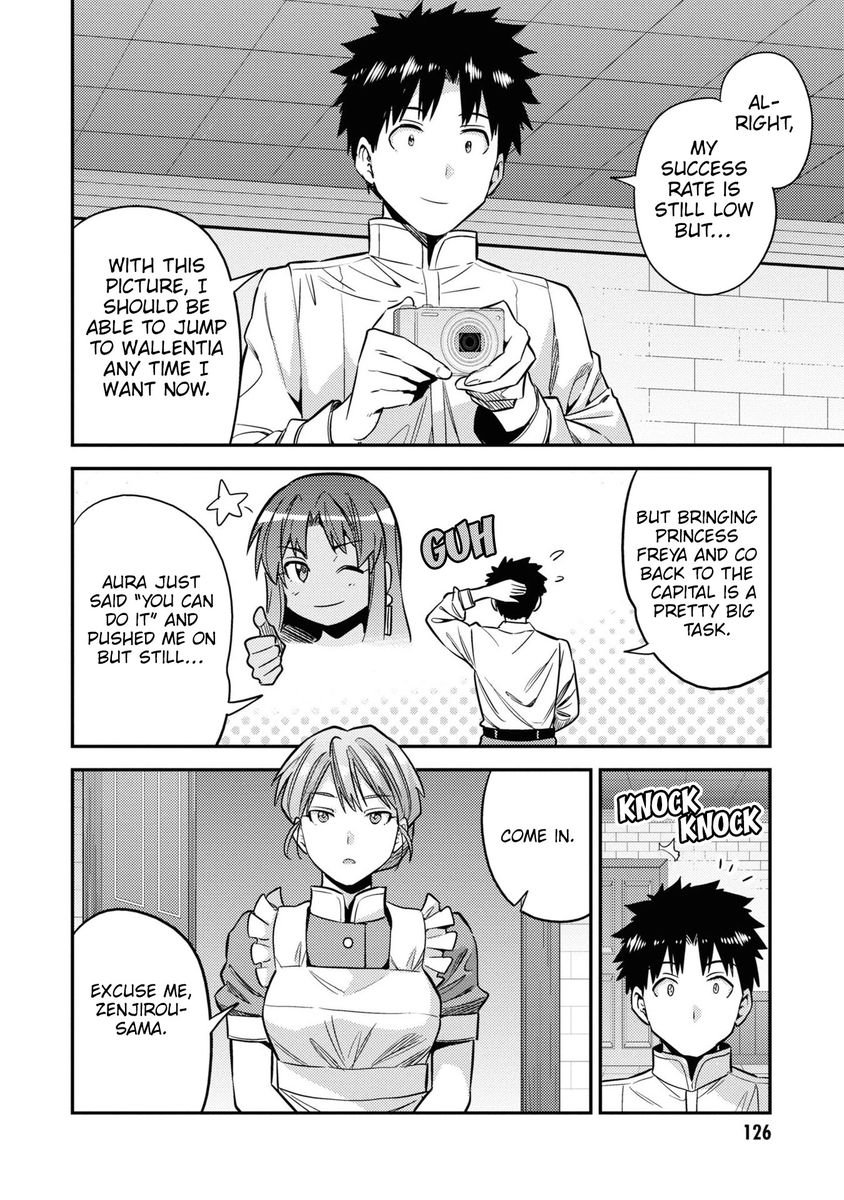 Risou no Himo Seikatsu Chapter 48 - Page 9