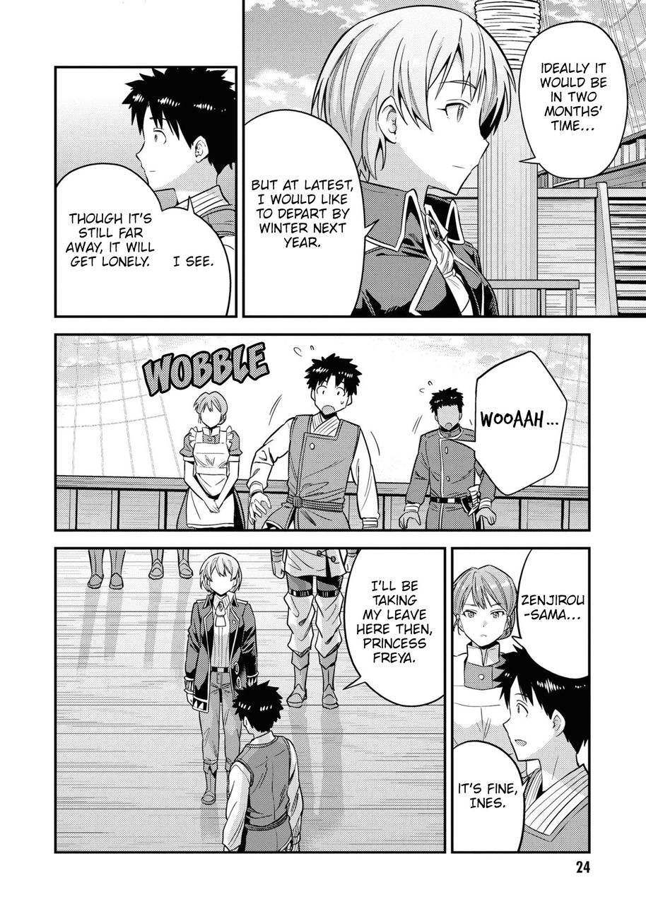 Risou no Himo Seikatsu Chapter 49 - Page 22