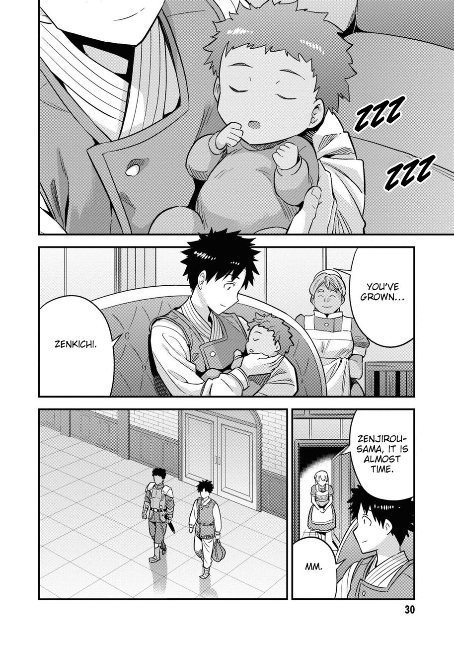 Risou no Himo Seikatsu Chapter 49 - Page 27