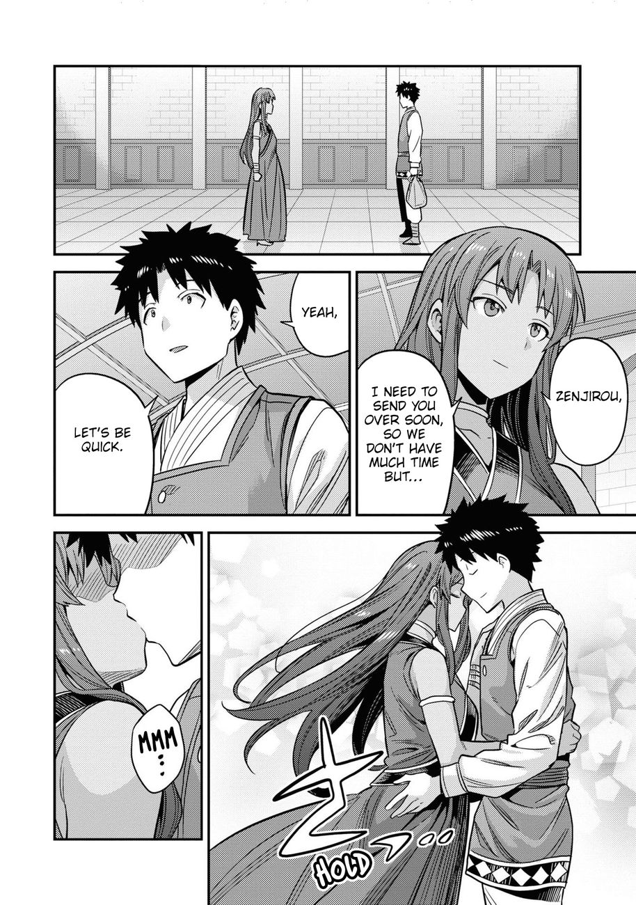 Risou no Himo Seikatsu Chapter 49 - Page 31