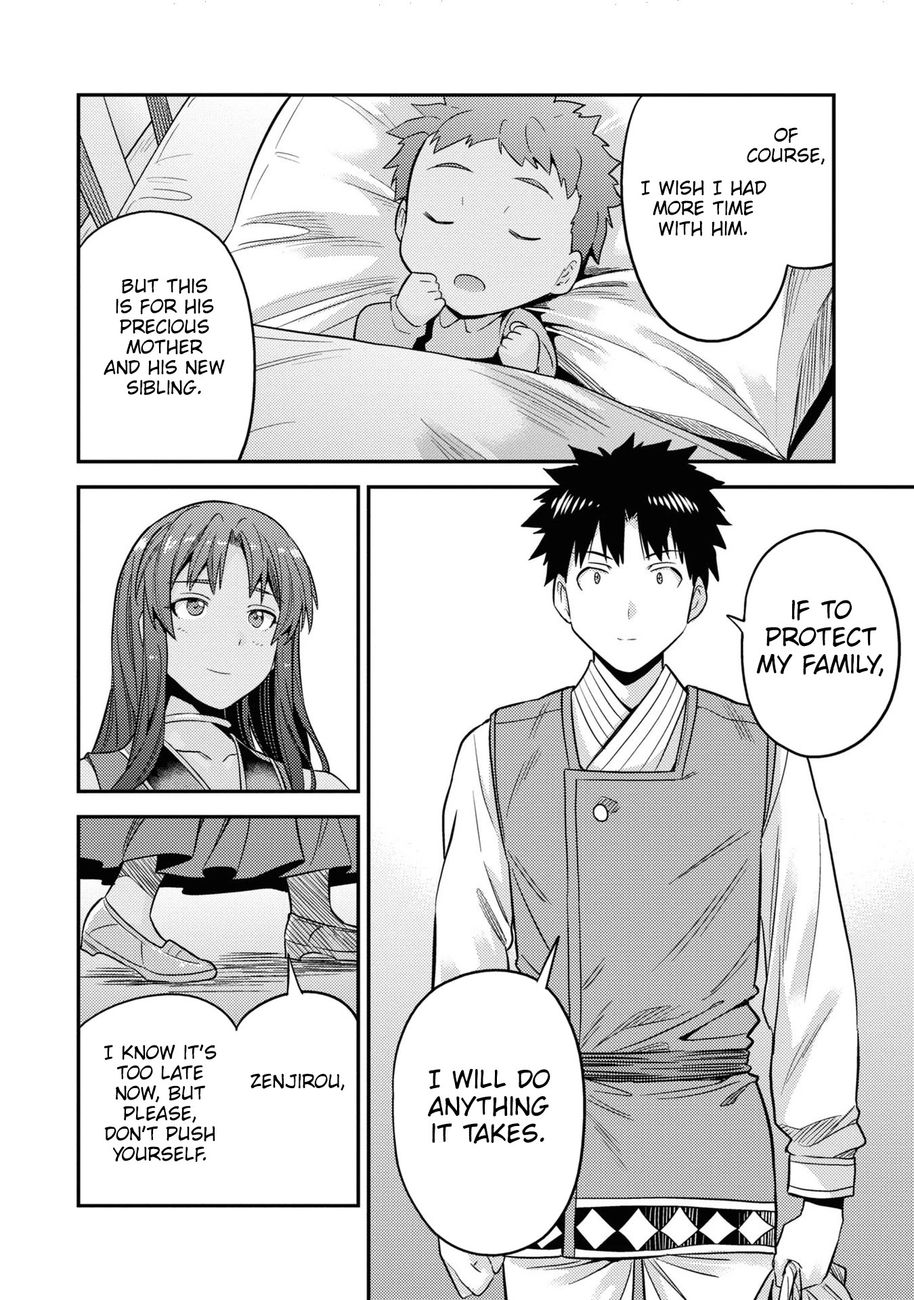 Risou no Himo Seikatsu Chapter 49 - Page 33