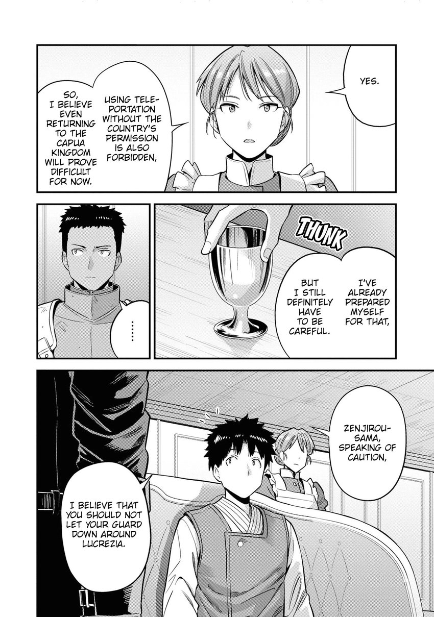 Risou no Himo Seikatsu Chapter 50 - Page 11