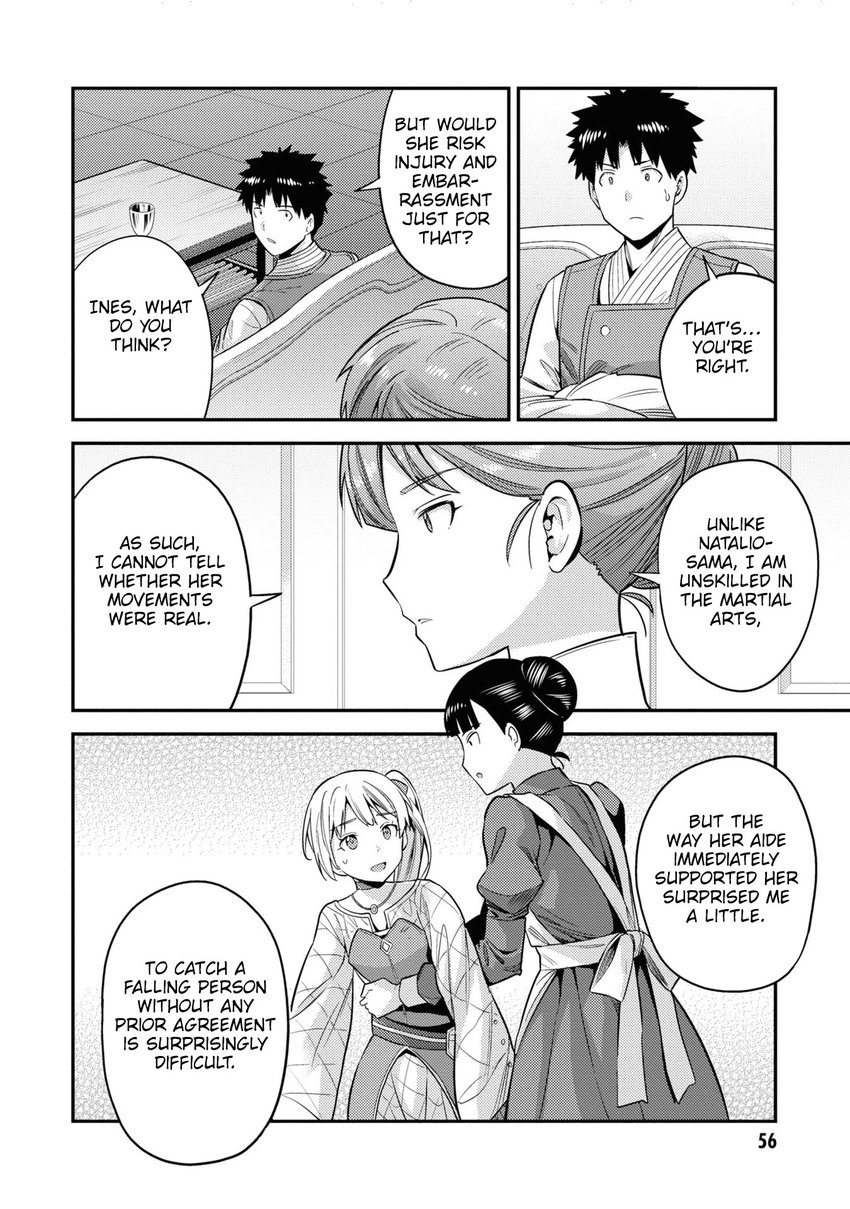 Risou no Himo Seikatsu Chapter 50 - Page 13