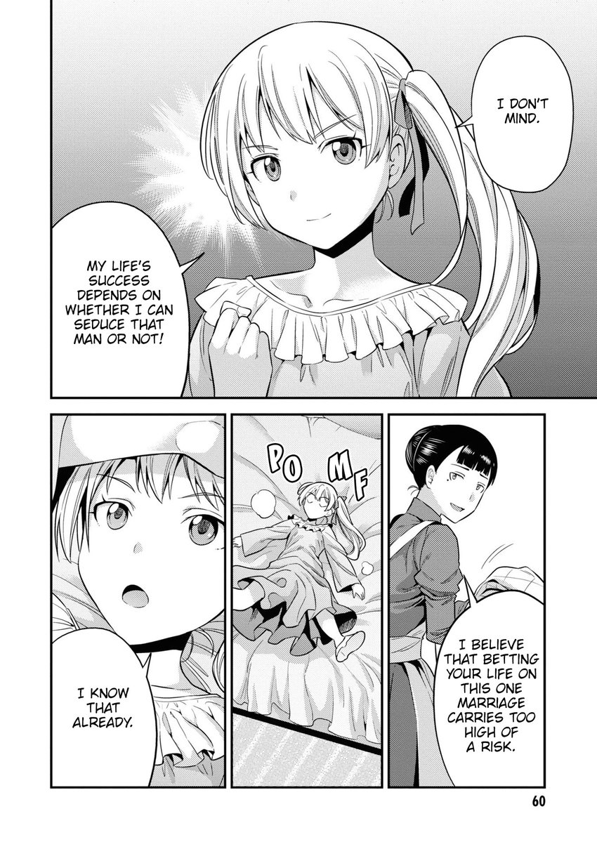 Risou no Himo Seikatsu Chapter 50 - Page 17