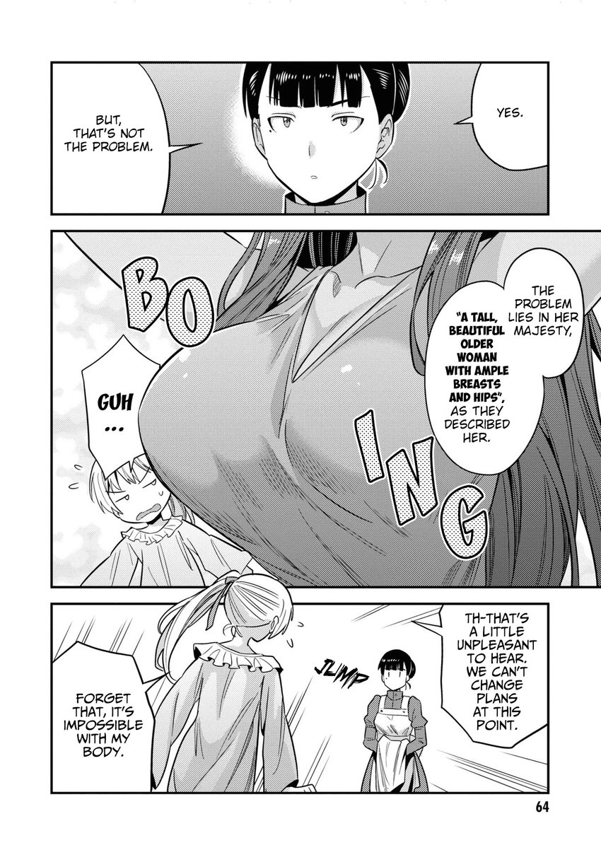 Risou no Himo Seikatsu Chapter 50 - Page 21