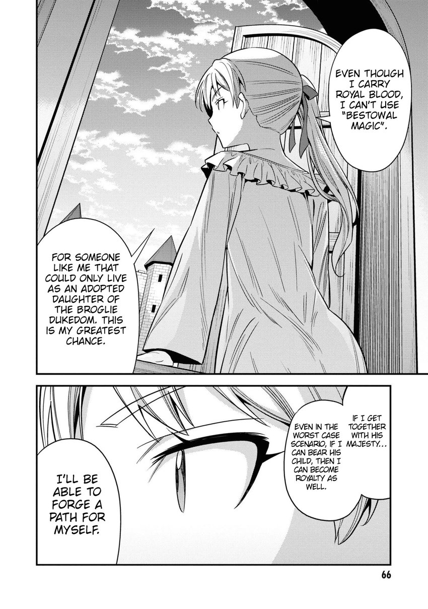 Risou no Himo Seikatsu Chapter 50 - Page 23