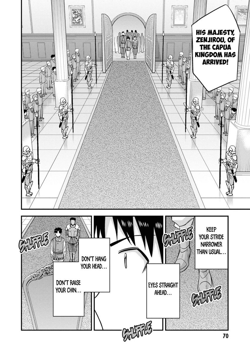 Risou no Himo Seikatsu Chapter 50 - Page 27