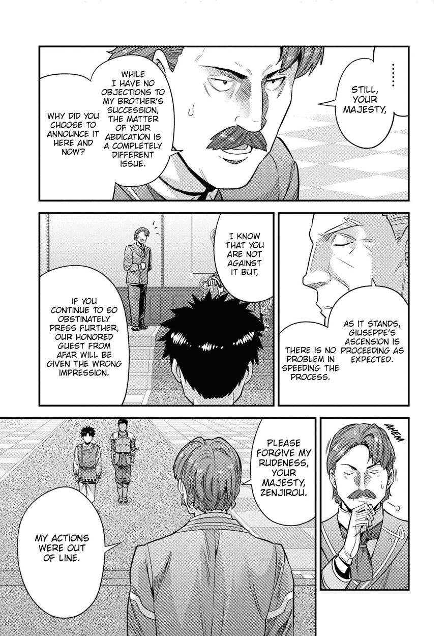 Risou no Himo Seikatsu Chapter 51 - Page 10