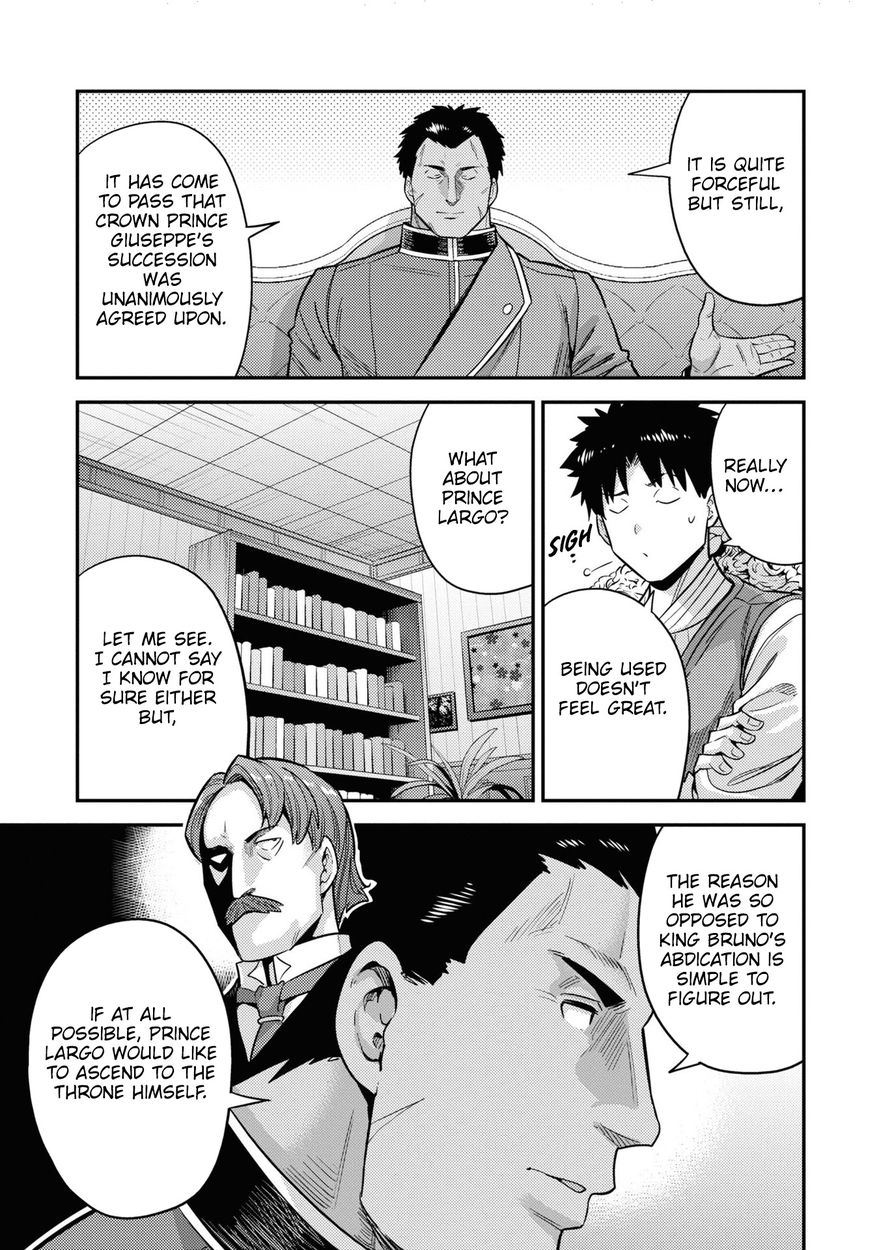 Risou no Himo Seikatsu Chapter 51 - Page 14