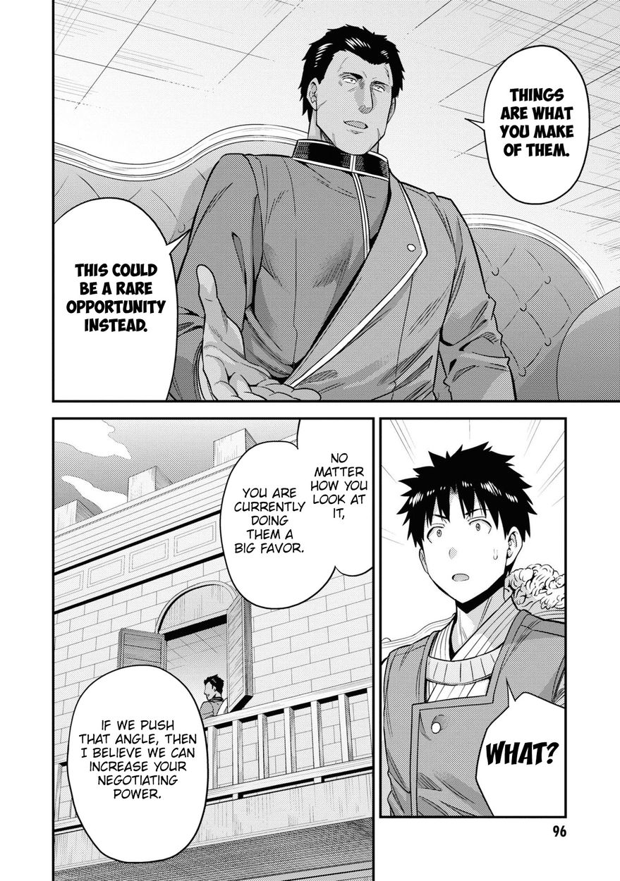 Risou no Himo Seikatsu Chapter 51 - Page 21