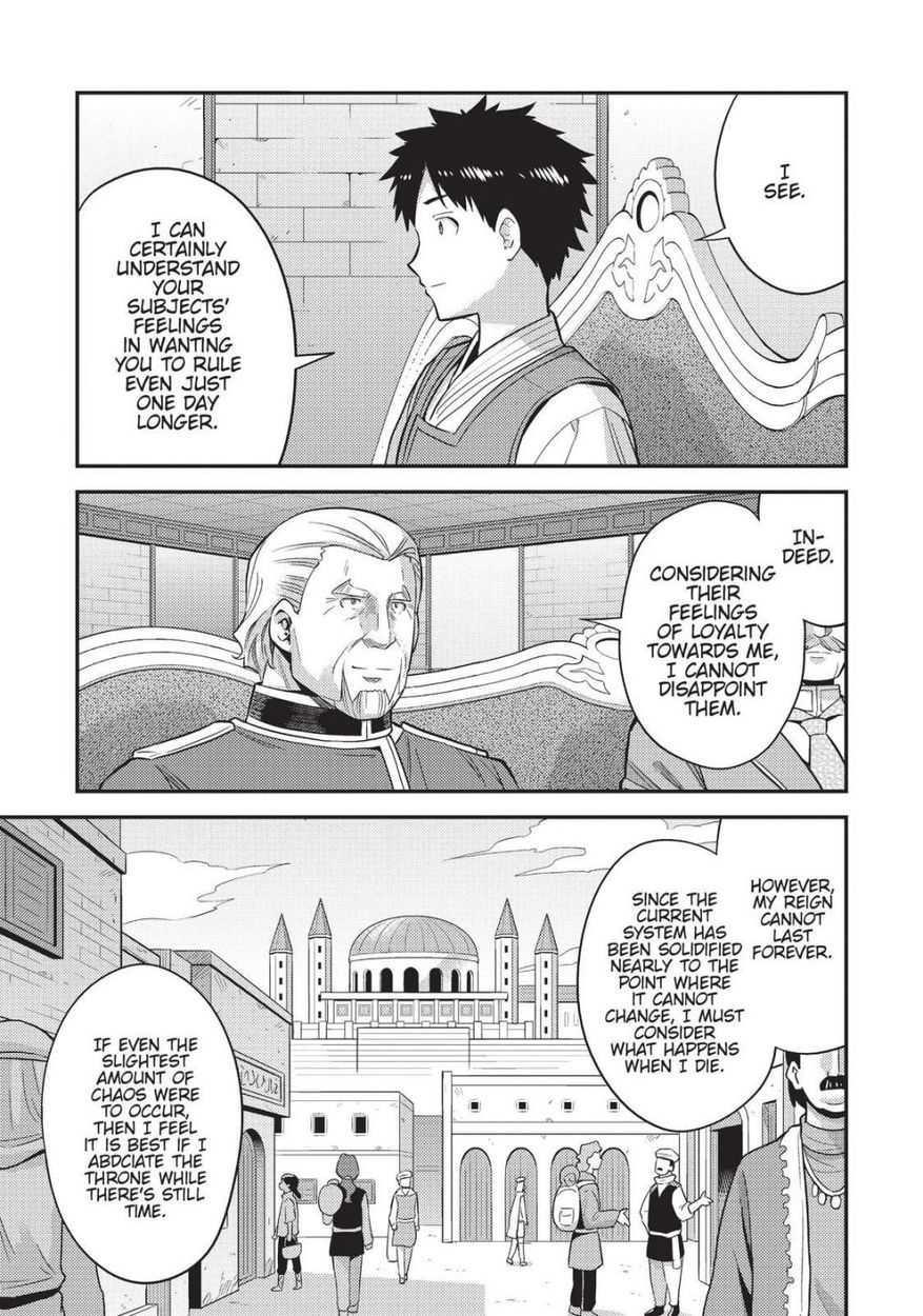 Risou no Himo Seikatsu Chapter 52 - Page 11