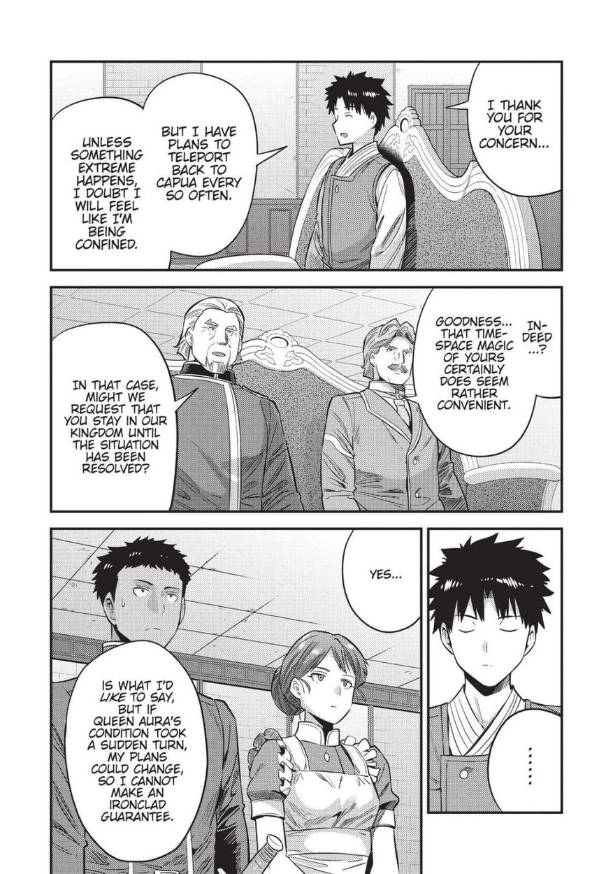 Risou no Himo Seikatsu Chapter 52 - Page 20