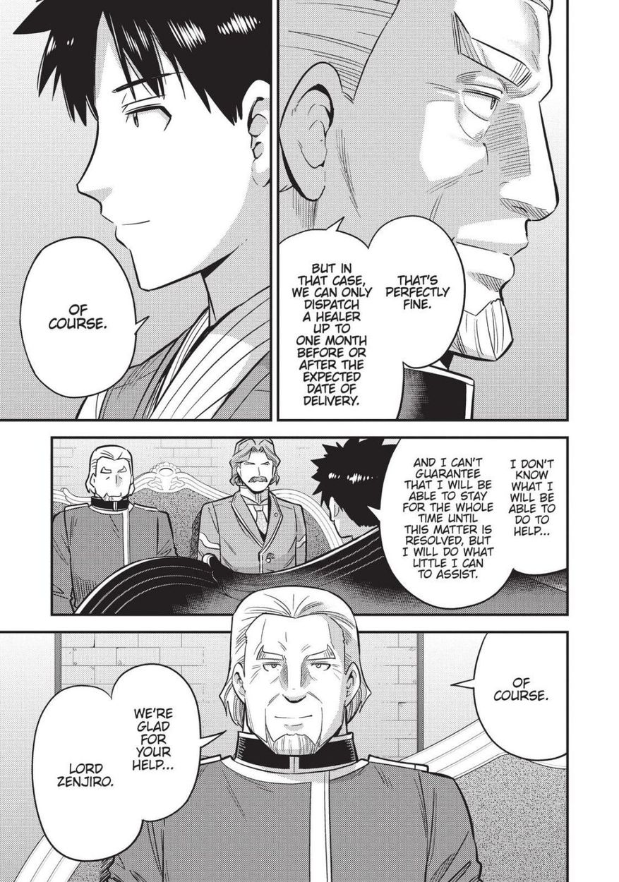 Risou no Himo Seikatsu Chapter 52 - Page 21