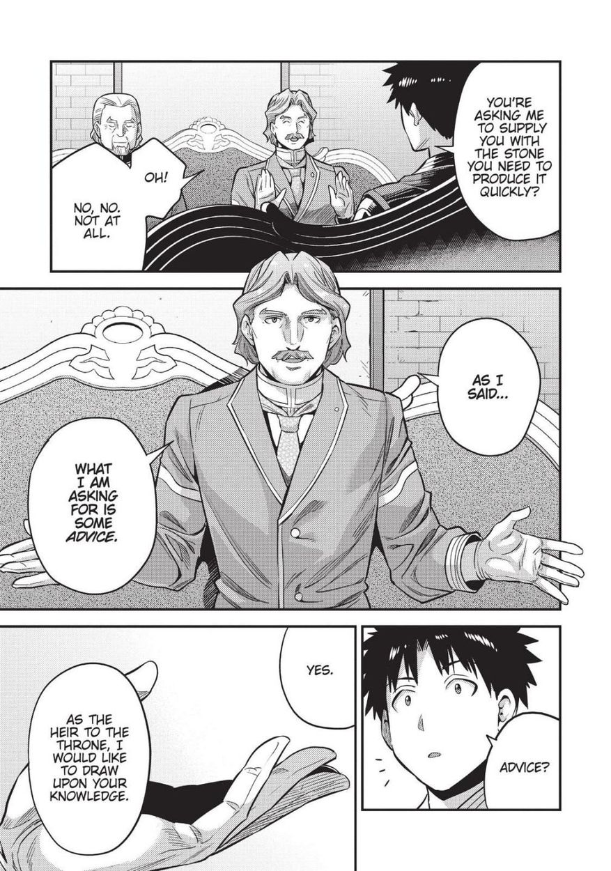 Risou no Himo Seikatsu Chapter 52 - Page 25